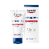 Eucerin Aquaphor Pomada Reparadora 40 g | Farmaenvia